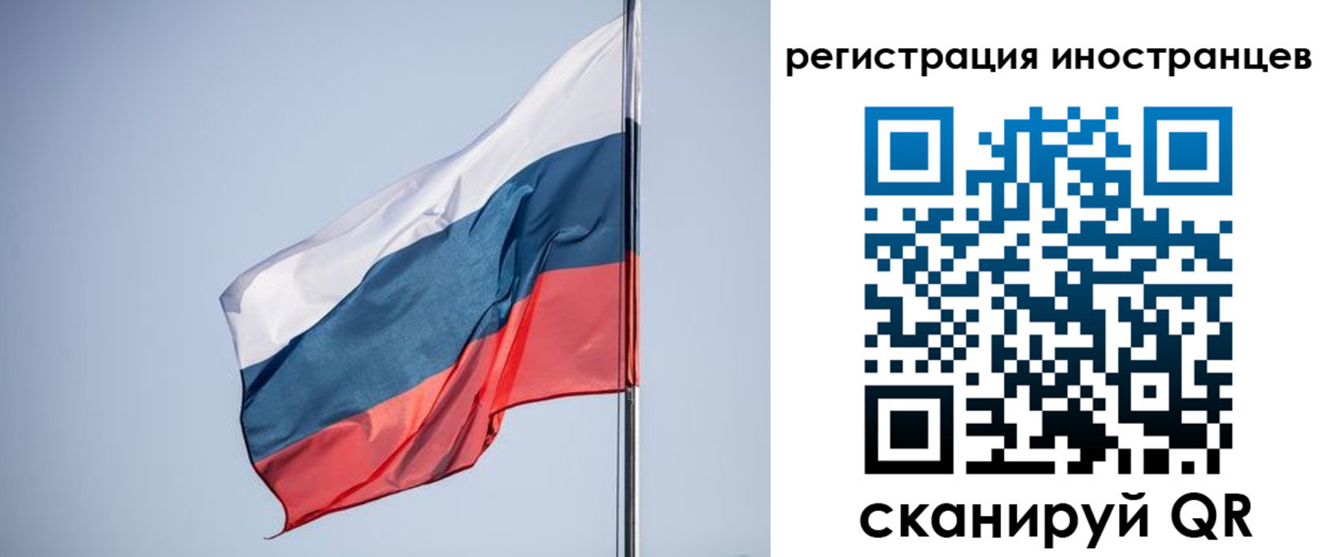 прописка в Гуково